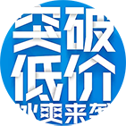 促銷(xiāo)支持