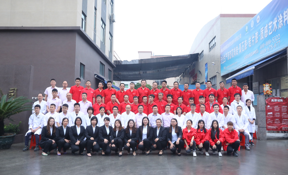 華喆仿石漆2020年第三季度優(yōu)秀員工表彰圓滿結(jié)束！