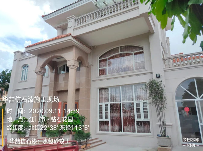 華喆仿石漆在外墻涂裝大市場(chǎng)中，你不知道的發(fā)展前景！