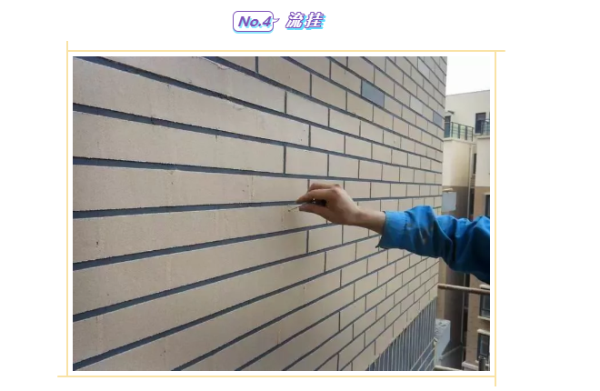 純粹干貨！華喆仿石漆針對水包砂最容易出現(xiàn)的問題，可以這樣解決！