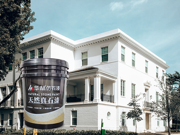 華喆仿石漆技術(shù)篇：每平米真石漆用量應(yīng)該控制在多少合適？