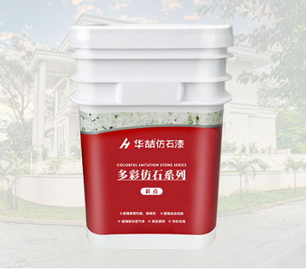 華喆抗裂仿石漆能代替石材嗎？