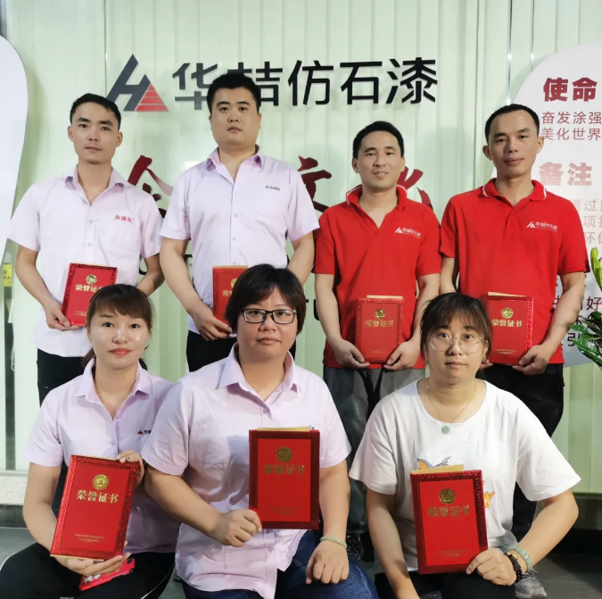 榜樣的力量 | 2021年第一季度優(yōu)秀員工表彰圓滿落幕！