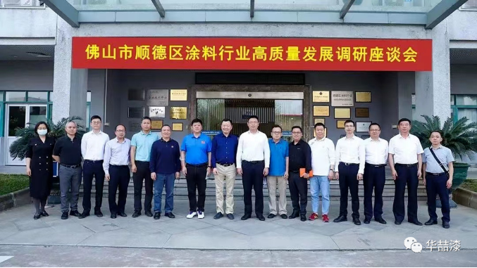 重磅！祝賀金涂寶入圍“2022年佛山市專精特新企業(yè)擬入庫名單”