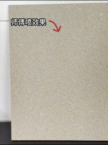 施工寬容性 00_00_00-00_00_30