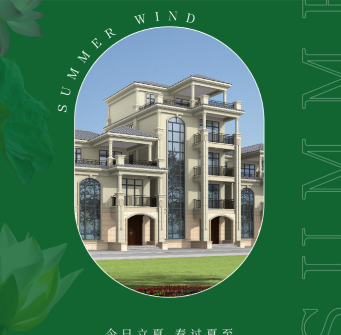 【華喆仿石漆】立夏|綠樹濃陰夏日長，萬物至此皆繁華